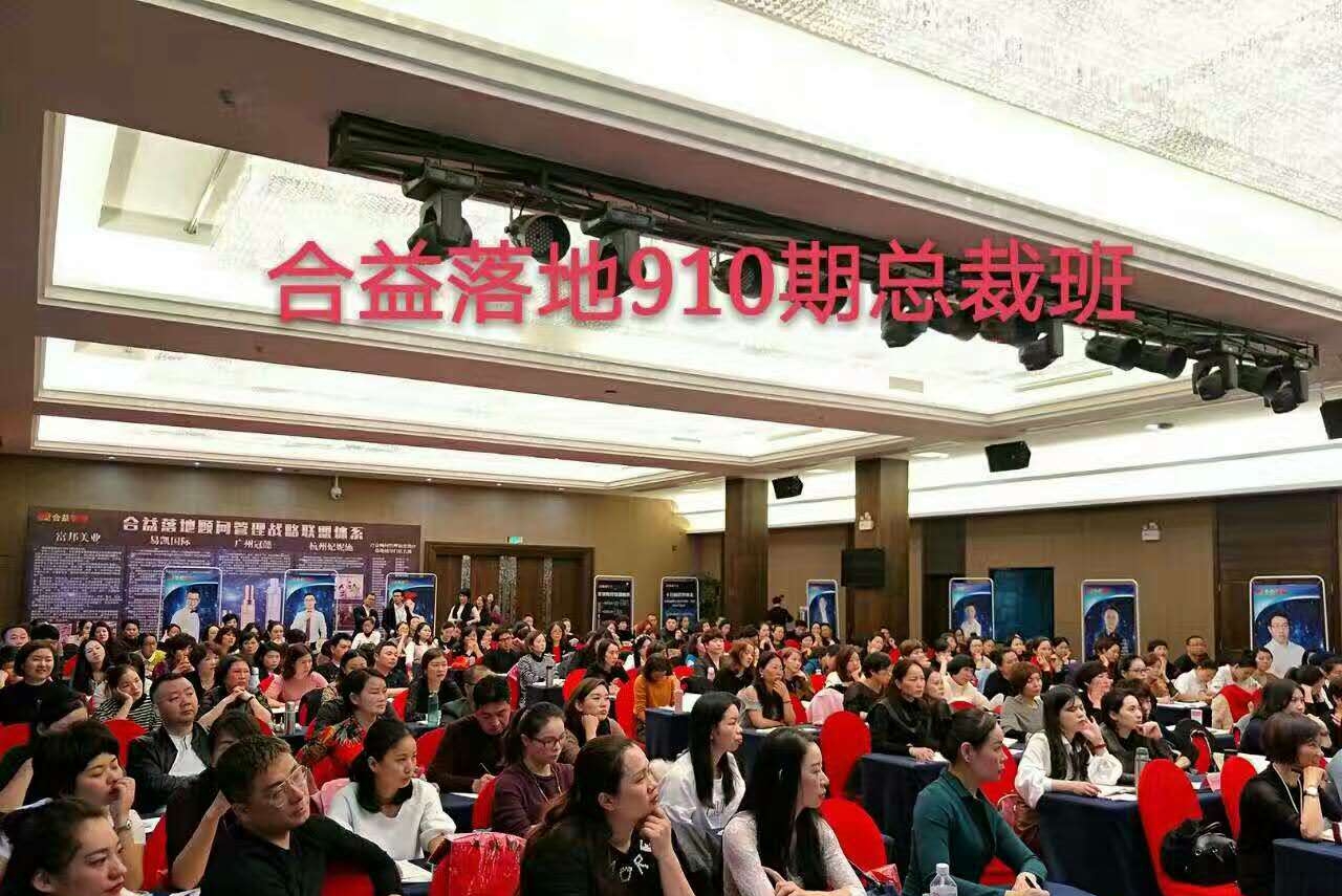 廣東合益商務咨詢有限公司圖片9