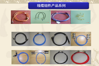 广东华灿电讯科技有限公司图2