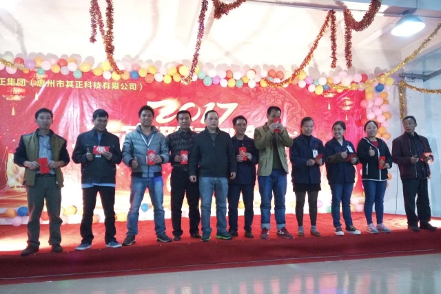 惠州市其正科技有限公司图7