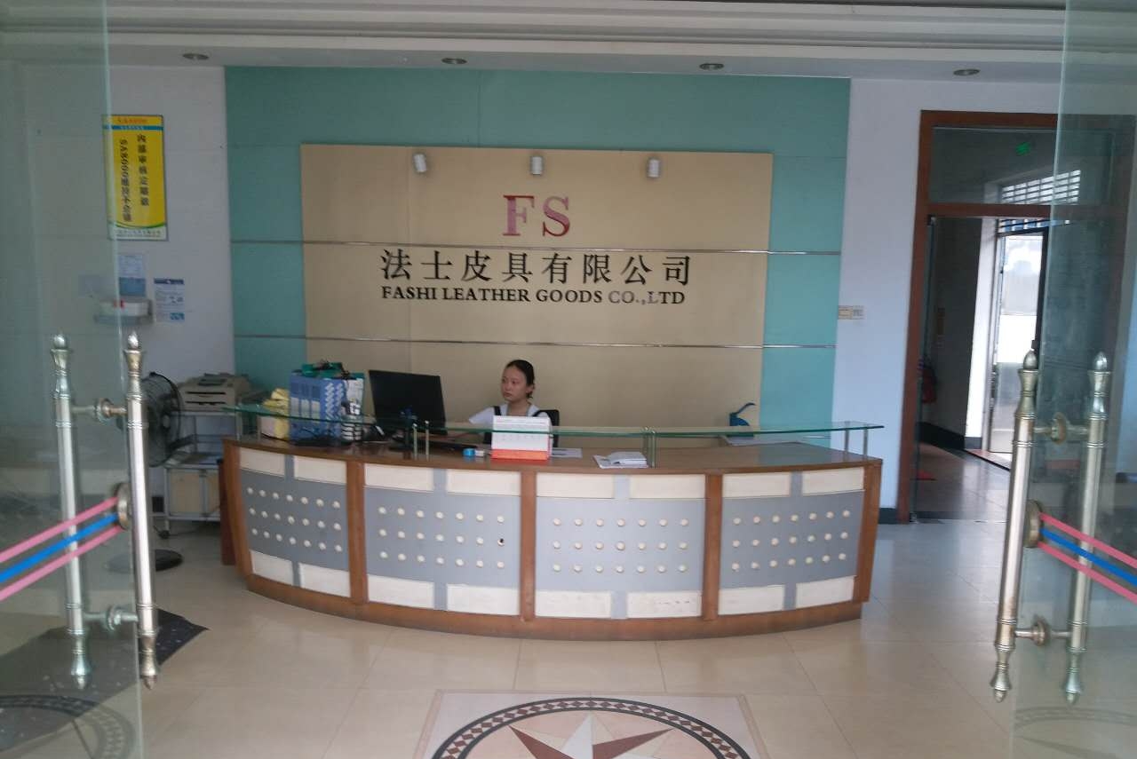 东莞法士皮具有限公司图3
