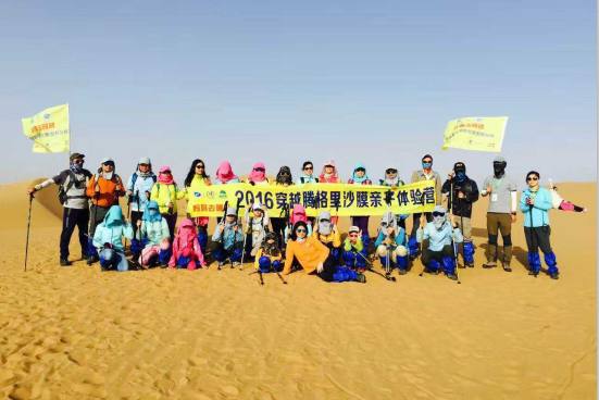 东莞走啊网络科技有限公司图3