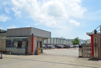 东莞竹盛精密金属科技有限公司图1