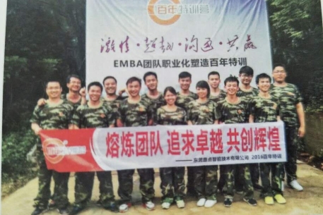 东莞路点智能技术有限公司图4