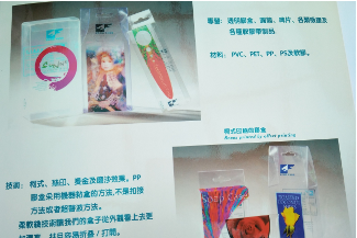 港锋胶盒制品（广东）有限公司图2