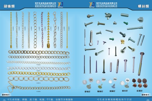 东莞市卓宇五金科技有限公司图5