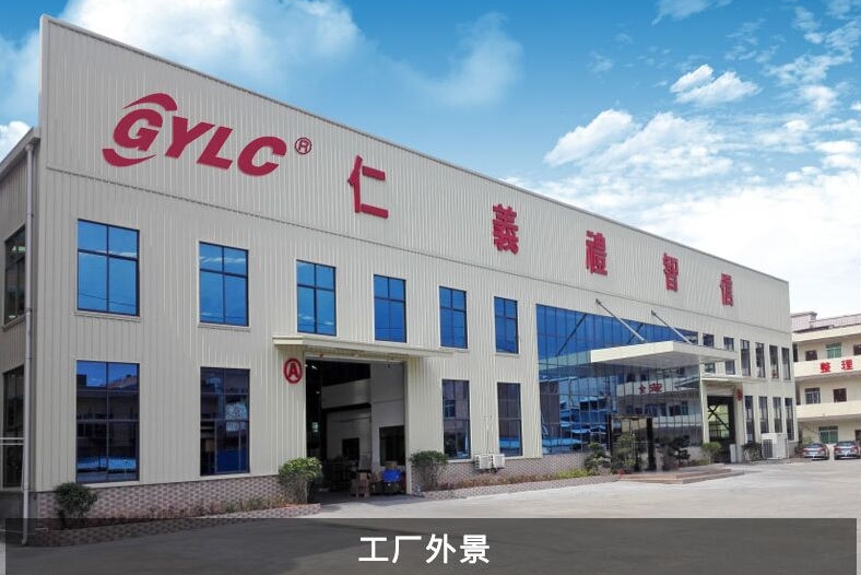 东莞市国耀铝材有限公司图1