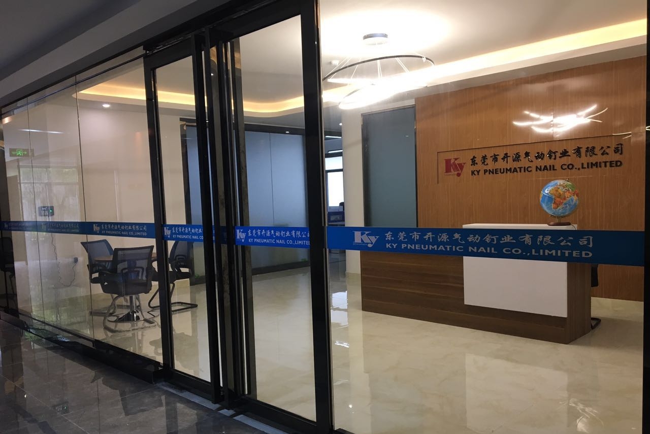 东莞市开源气动钉业有限公司图片0