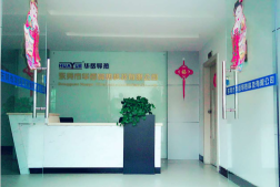 东莞市华岳导热科技有限公司图1