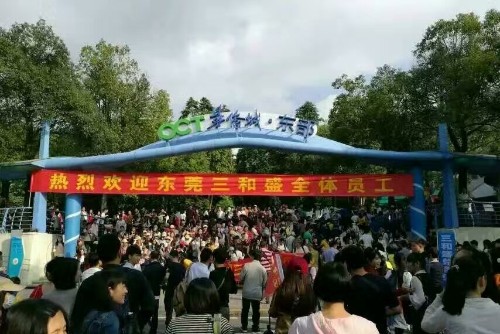 三和盛電子制造（東莞）有限公司圖3
