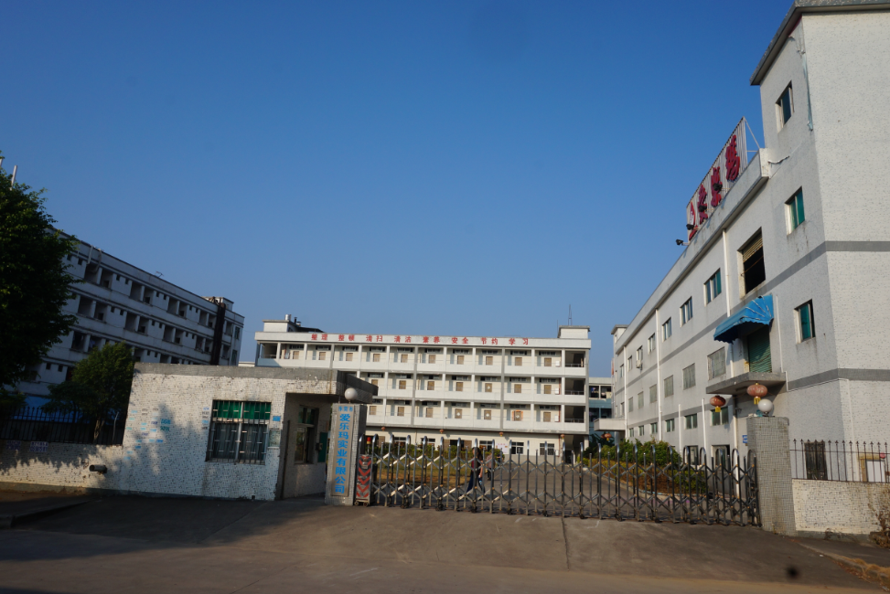 东莞爱乐玛实业有限公司图2