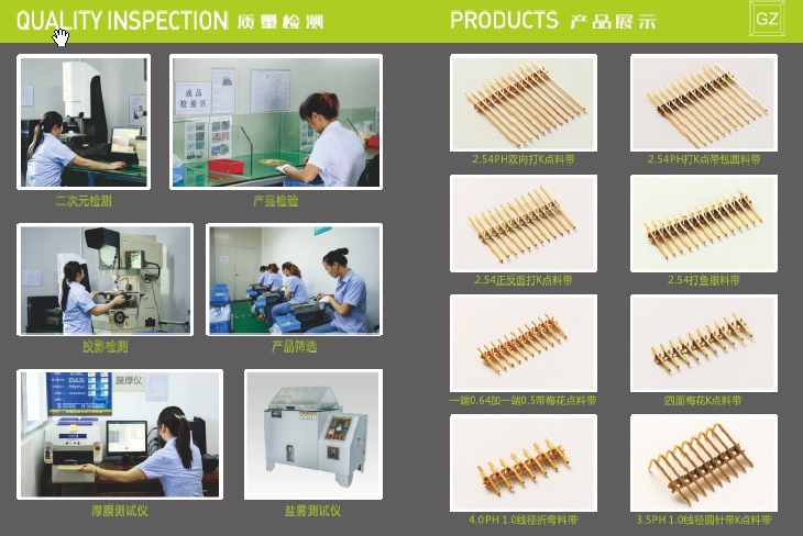 东莞市雄正电子有限公司图3