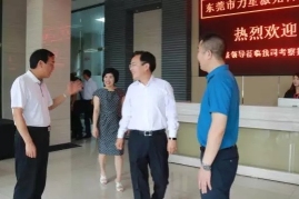 东莞市力星激光科技有限公司图1