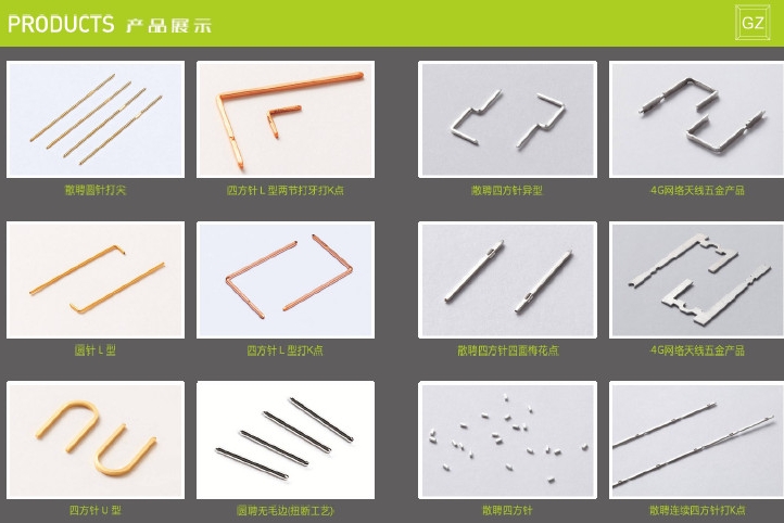 东莞市雄正电子有限公司图4