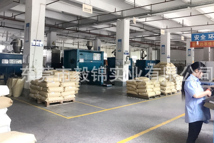 东莞市毅锦实业有限公司图6
