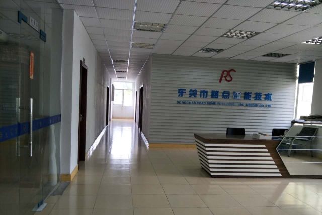 东莞路点智能技术有限公司图6