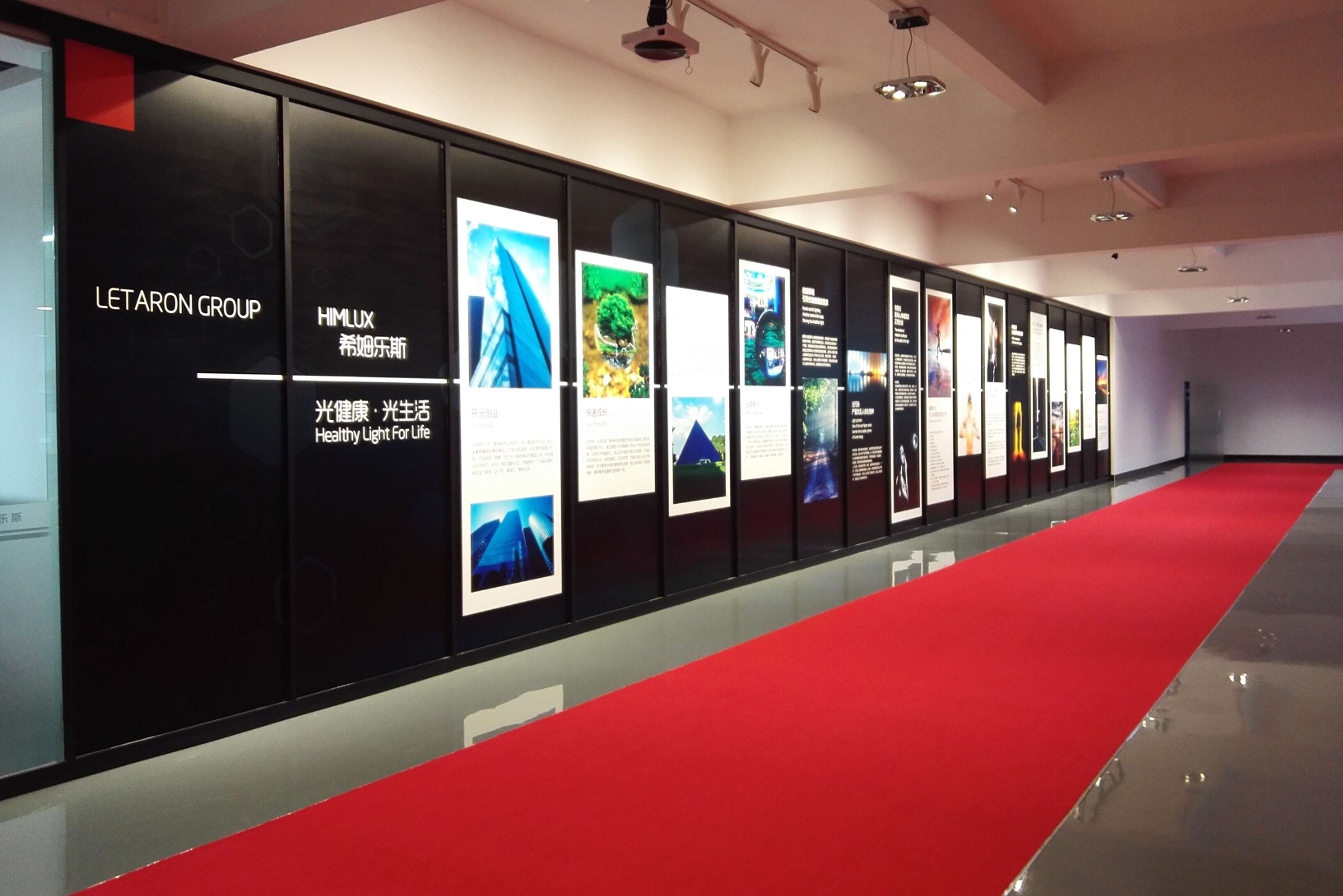 广东擎洲光电科技股份有限公司图7