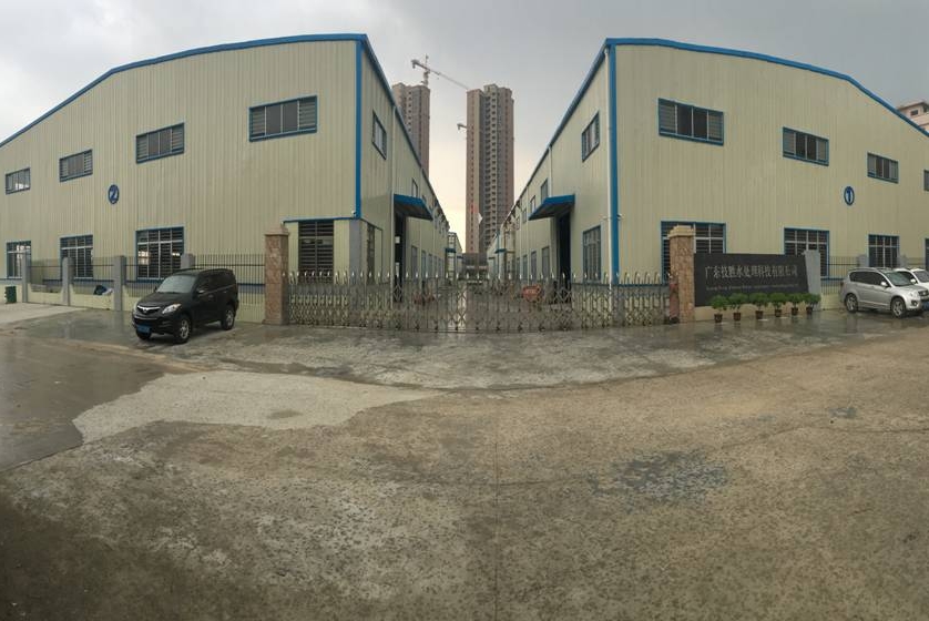 广东技胜水处理科技有限公司图9