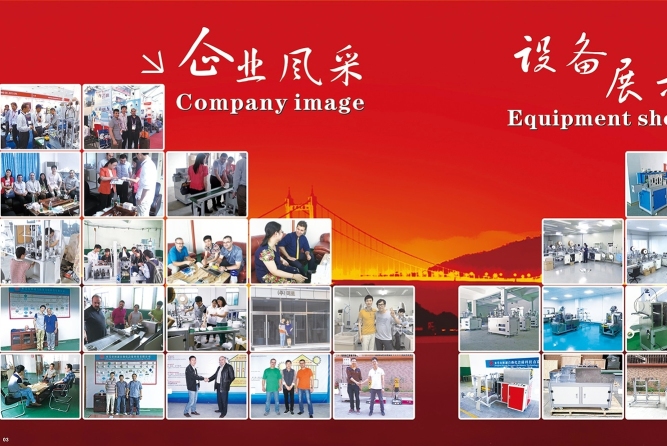 广东汇通智能装备科技有限公司图1