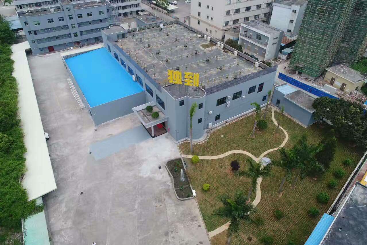 东莞市汇投实业有限公司图8