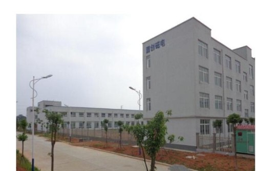 东莞市石碣华殷电子磁材厂图1