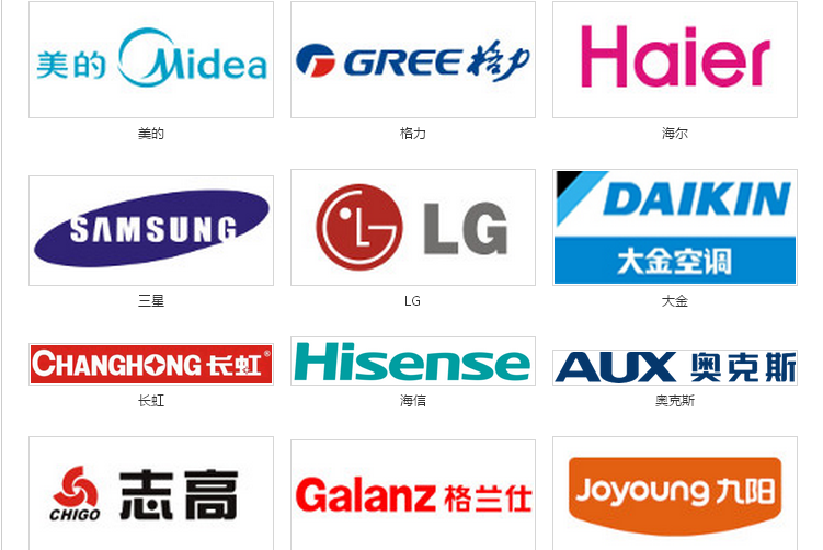 广东丰明电子科技有限公司图4