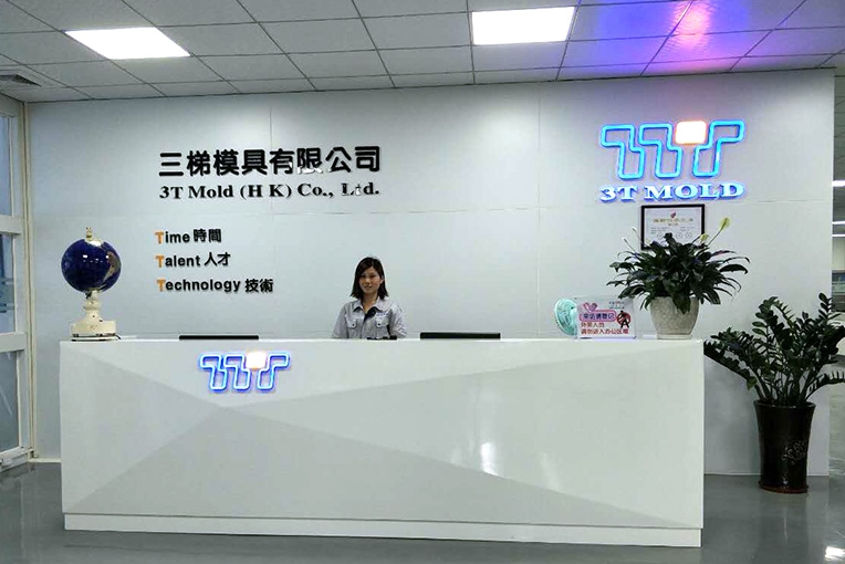 惠州市三梯科技有限公司图5