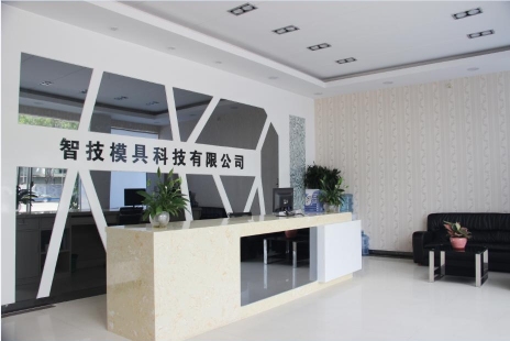 东莞市龙资模具科技有限公司图1