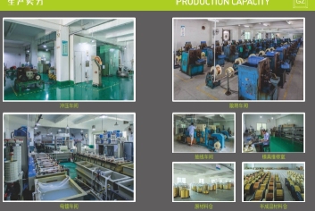 东莞市雄正电子有限公司图2