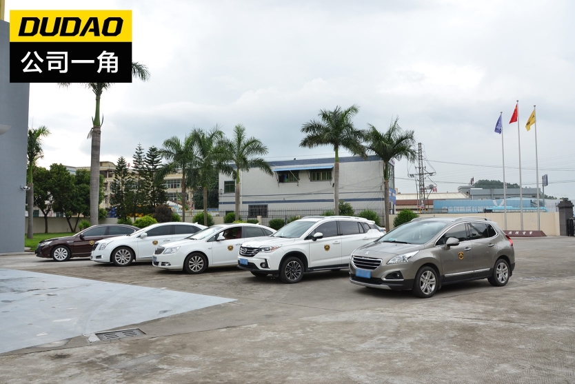 东莞市汇投实业有限公司图4