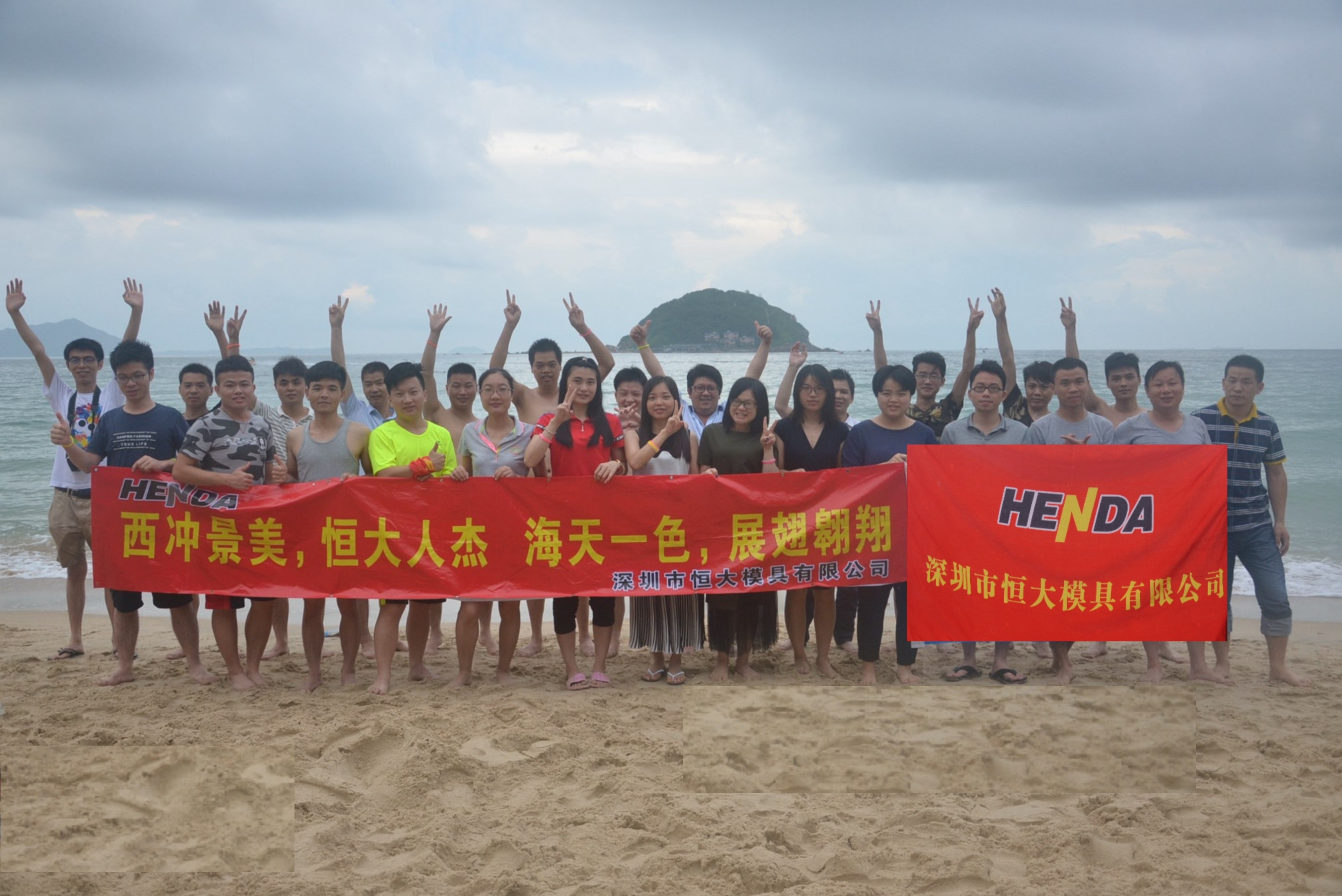 深圳市恒大模具有限公司图1