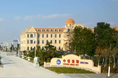 江苏中恒宠物用品股份有限公司图3