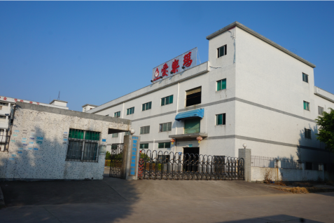 东莞爱乐玛实业有限公司图1