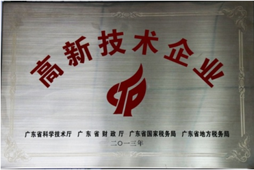 东莞市力星激光科技有限公司图6