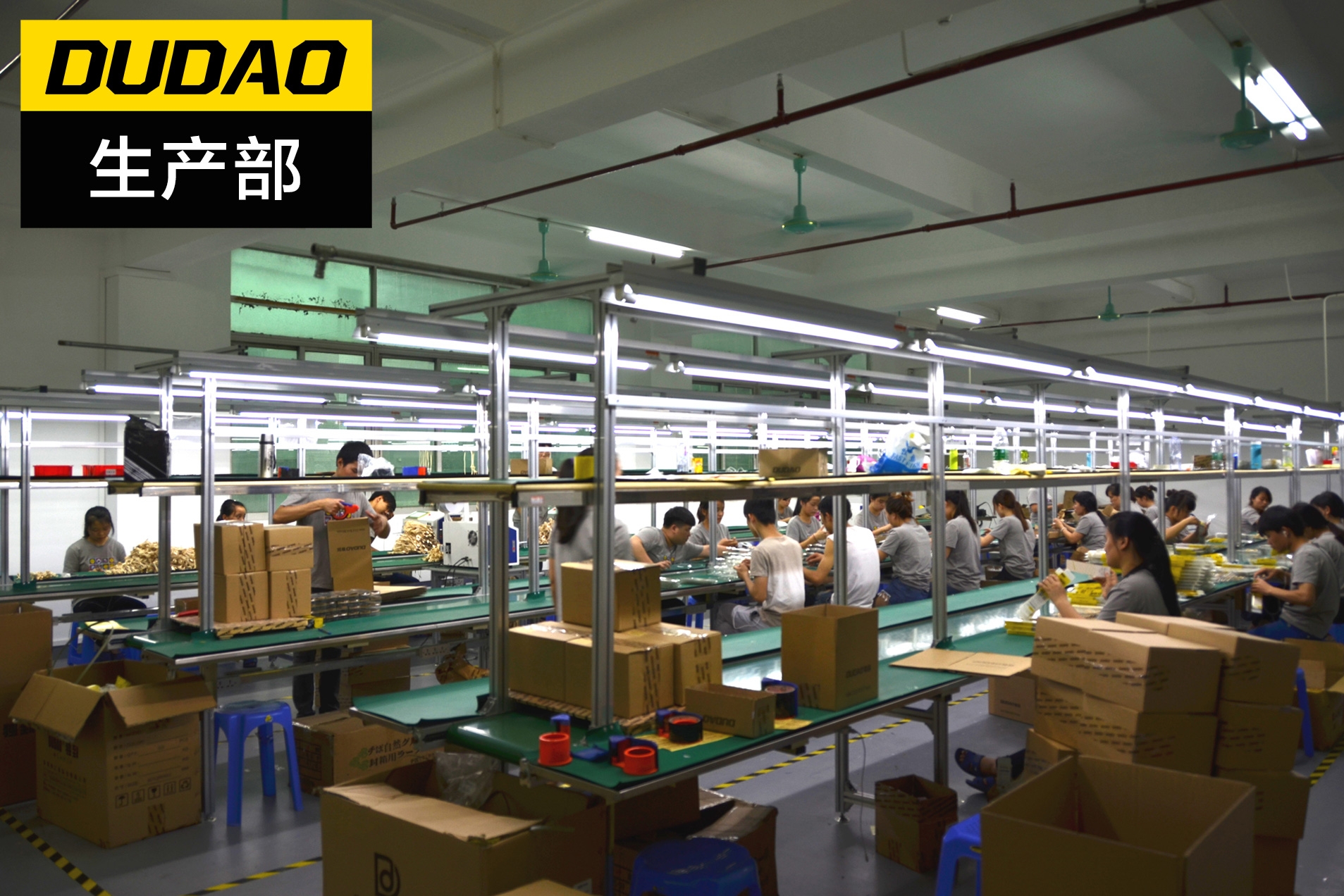 东莞市汇投实业有限公司图6