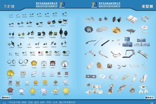 东莞市卓宇五金科技有限公司图9