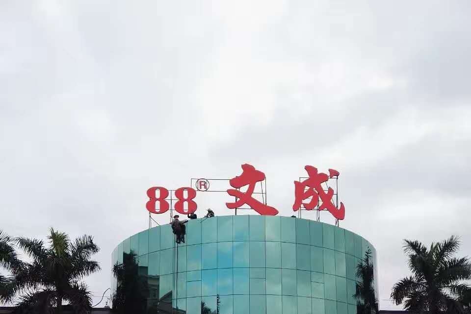 东莞市玖艺金属科技有限公司图4