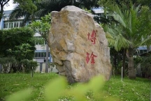 东莞市博铨橡塑有限公司图2