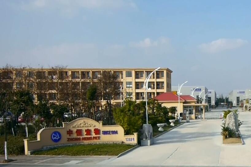 江苏中恒宠物用品股份有限公司图2