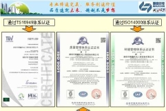 深圳市顺鑫机电工程设备有限公司-图5