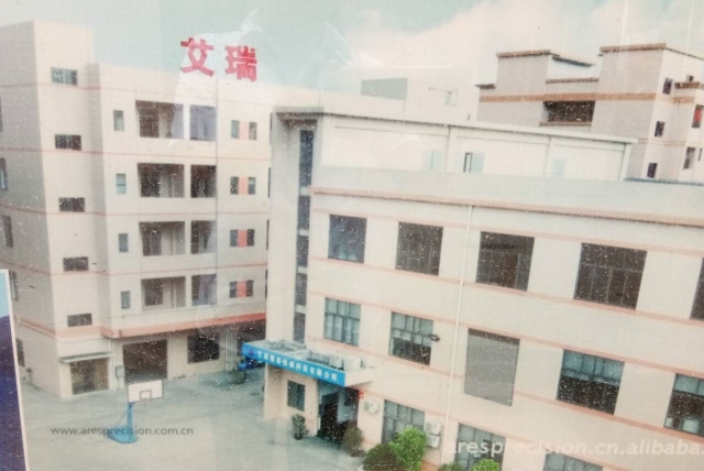 东莞市艾瑞精密机械科技有限公司图3