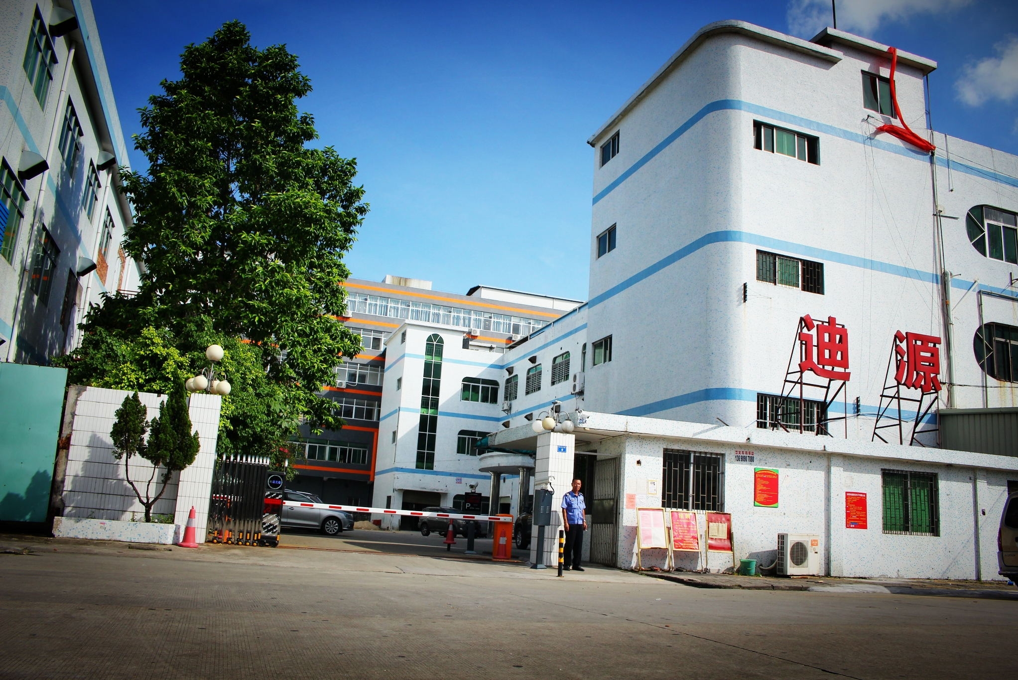 东莞市胜源新材料科技有限公司图1