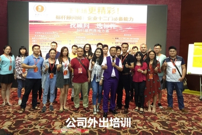 东莞市博导电子科技有限公司图1