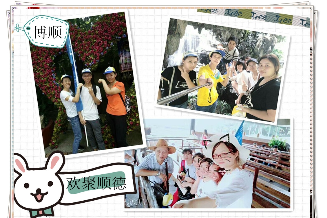 东莞市博顺实业有限公司图6