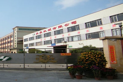 东莞市英豪机械有限公司图1