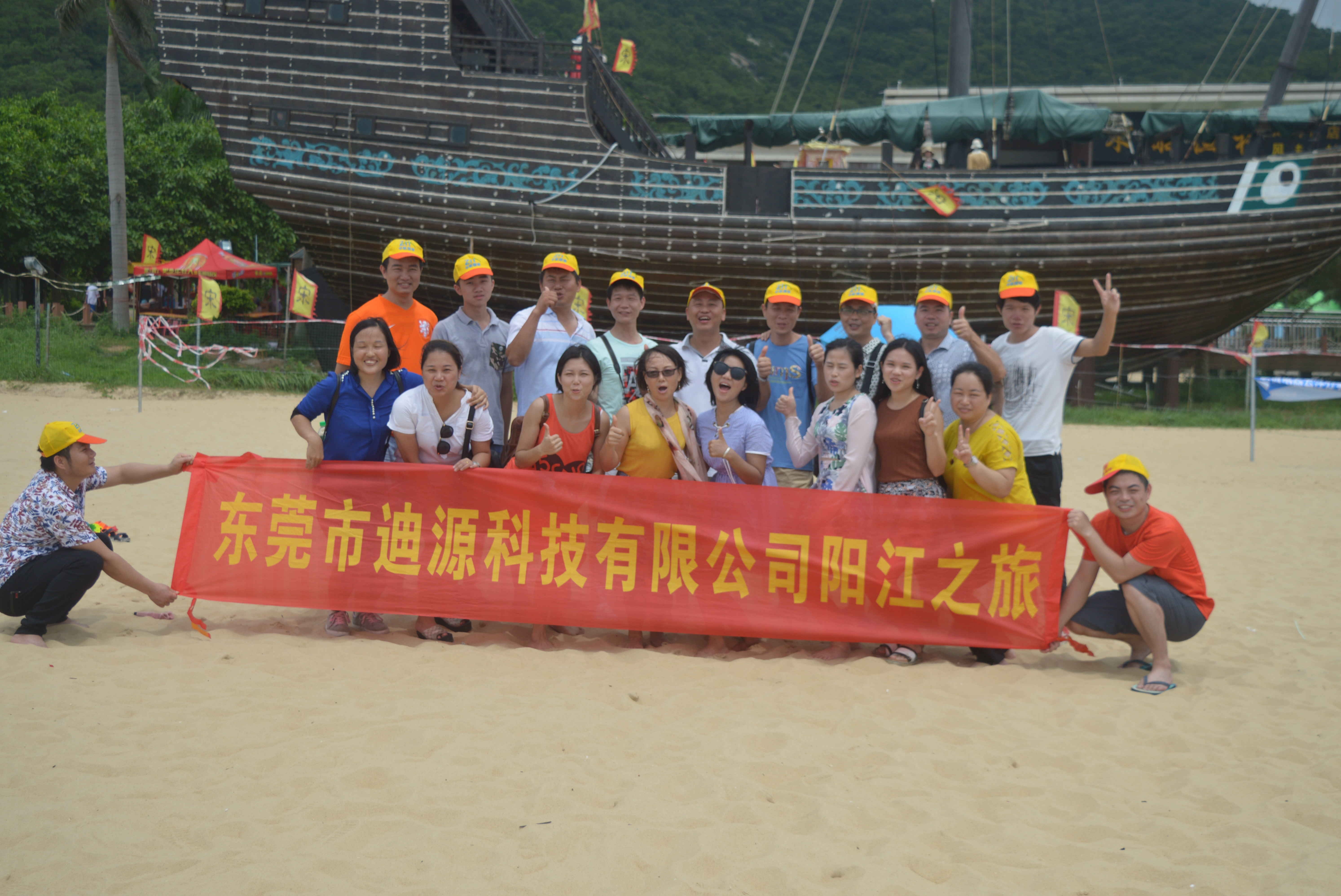 东莞市胜源新材料科技有限公司图2