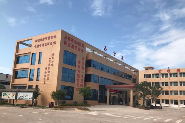 广东尚鑫新材料股份有限公司图3