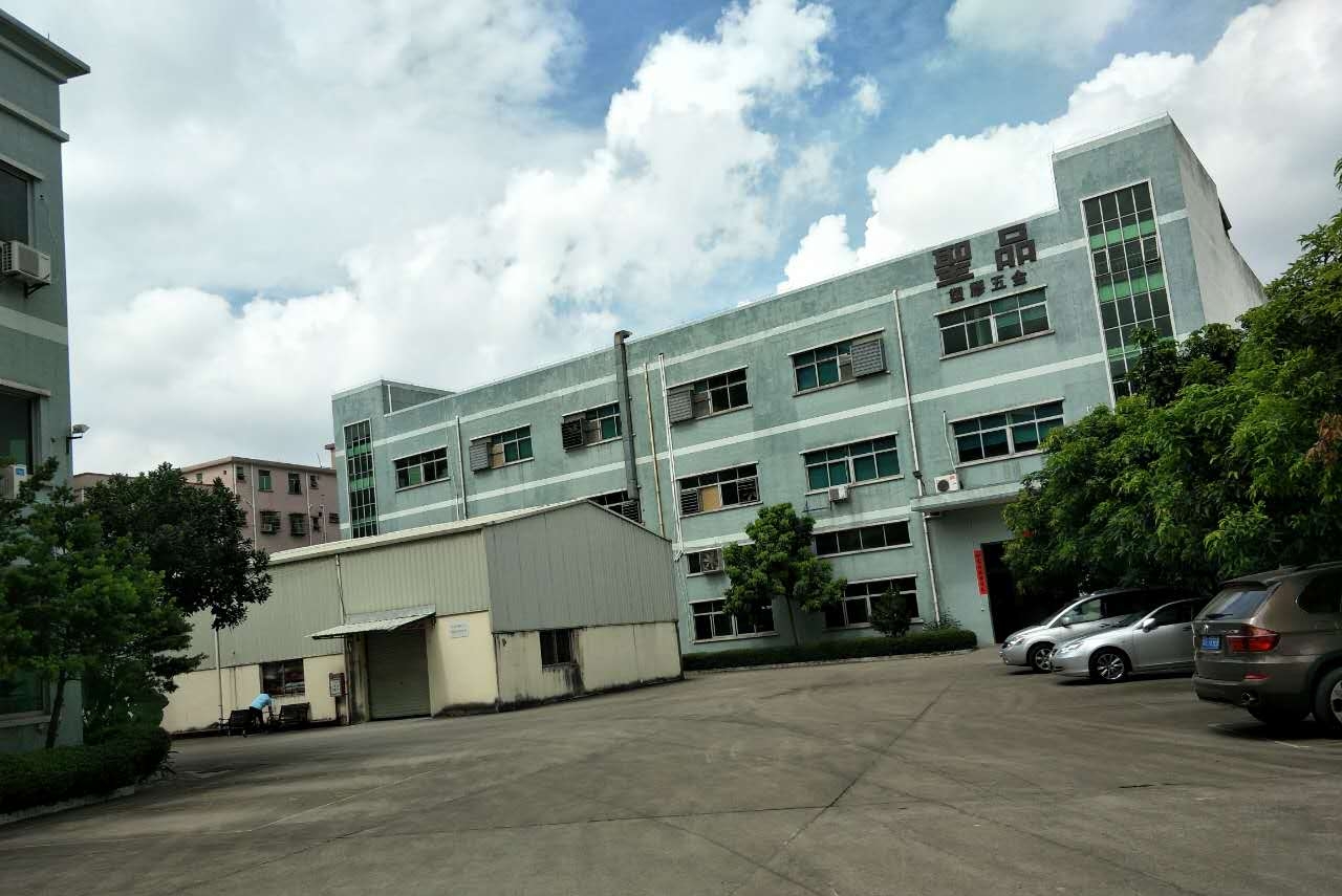 东莞市圣品塑胶五金制品有限公司图1