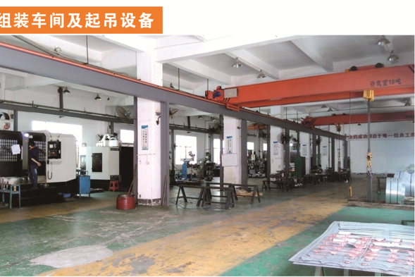 东莞市诚泰模具有限公司图1