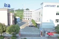 广东智源绿连科技有限公司图4