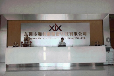 东莞市湘将鑫精密科技有限公司图2